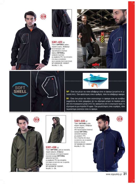 ERGO JACKETS